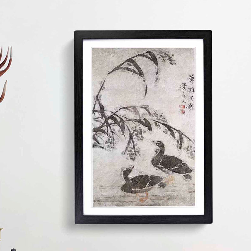 Two Wild Geese by Bian Shoumin - Picture Frame Painting Print, 36cm H x 27cm W x 2cm D, Black Framed