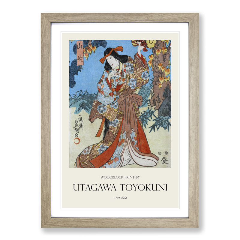 Under a Maple Tree by Utagawa Toyokuni - Picture Frame Art Prints, 48cm H x 36cm W x 2cm D, Oak
