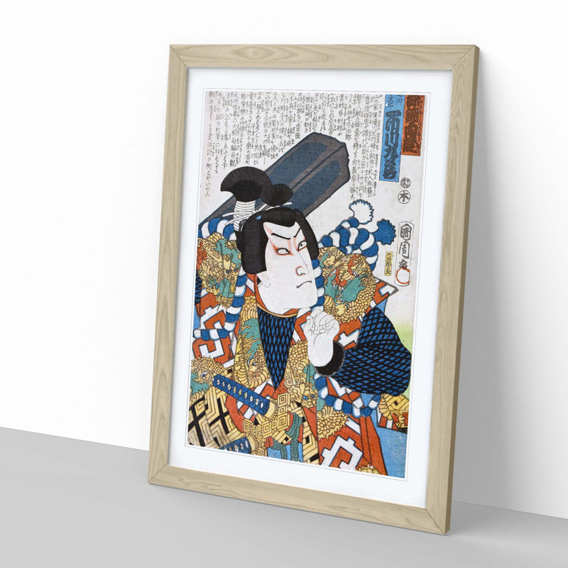 Actor in Golden Costume by Toyohara Kunichika - Framed Print, 50cm H x 35cm W x 2cm D, Oak