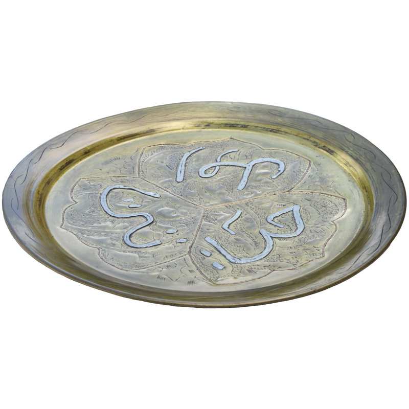 Decorative Tray