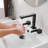Widespread Single-handle Bathroom Faucet with Drain Assembly-86864997