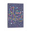 «Make Magic II» par Caroline Alfreds - impression d'art graphique-52537339-52537343-52537357
