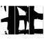 Abstrait noir et blanc, "Crossing Paths", ensemble de 3 impressions sur toile - "Crossing Paths II"-40996816