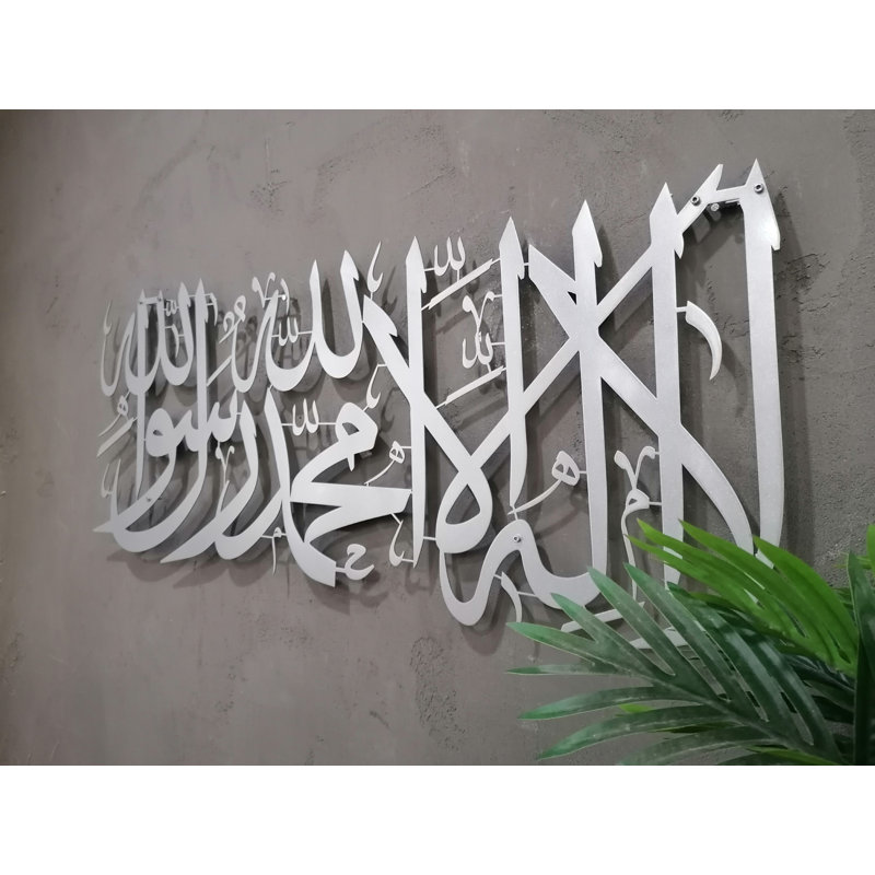 Art mural Kalima Shahada, H 15,5 po x l 39 po x P 0,5 po, Argenté mat