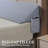 Gray Air Layer Wedge Pillow 193*24.5Cm 250G Air Layer Fabric Two Pockets-119336144-119336142