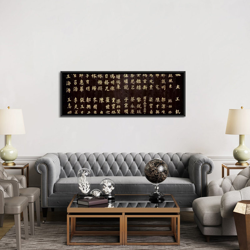 Gros plan sur les idéogrammes chinois par Panoramic Images - Art textuel sur toile, H 16 po x l 48 po x P 1,5 po, Cadre noir