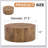 The cylindrical table with its patterned design can be easily integrated