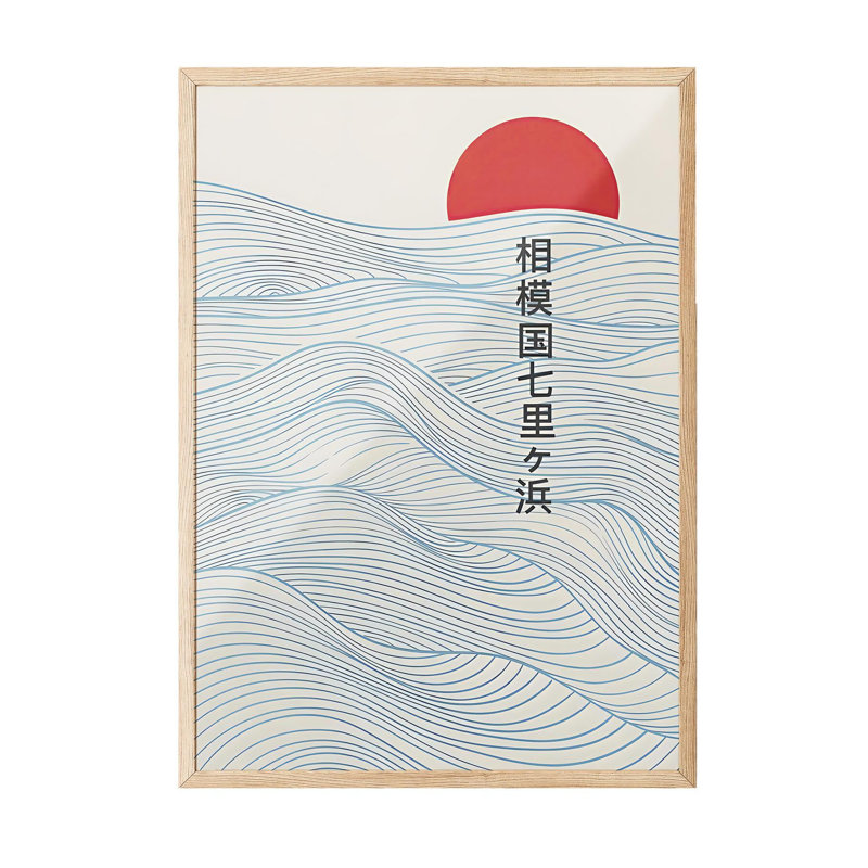 Peinture décorative encadrée