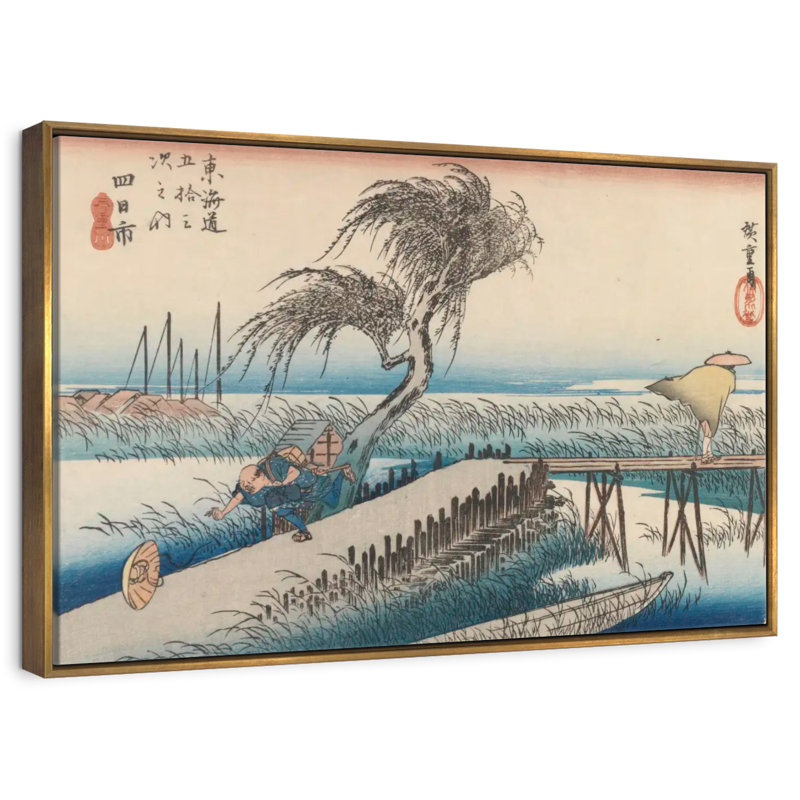 Station Yokkaichi San Cho Kwa 44, Cadre flottant doré, 31 po x 21 po