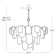 Echo Chandelier