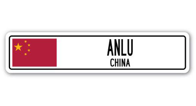Plaque de rue Bejou Anlu, drapeau de la Chine en aluminium