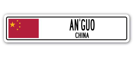 Panneau de signalisation en aluminium Beattie An'Guo, drapeau de la Chine, H 6 po x l 24 po x P 1 po