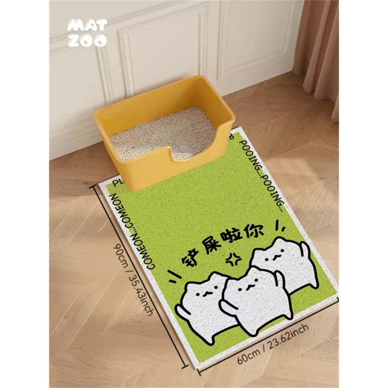 Tapis filtrant pour litière pour chat, H 0,3 po x l 35,43 po x P 23,62 po
