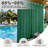 Outdoor Patio Curtains Waterproof - Darkening Thermal Insulated Curtains For Porch, Pergola, Cabana - Sunproof Blackout Drapes With Rust Proof Grommets, Set Of 2 Panels,Froest Green-1257463568-1257463577