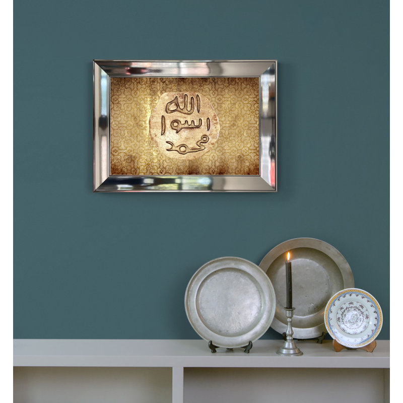 «Seal of Muhammad», reproduction d'art sur toile encadrée, art mural, H 19,5 po x l 29,5 po x P 0,8 po, Argent