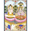 «Shiva Parvati» fabriqué à la main, peinture à l'aquarelle - art divin traditionnel par des divinités indiennes sur papier fait à la main H 16 po x l 12 po