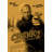 Crank 2 High Voltage-516212263