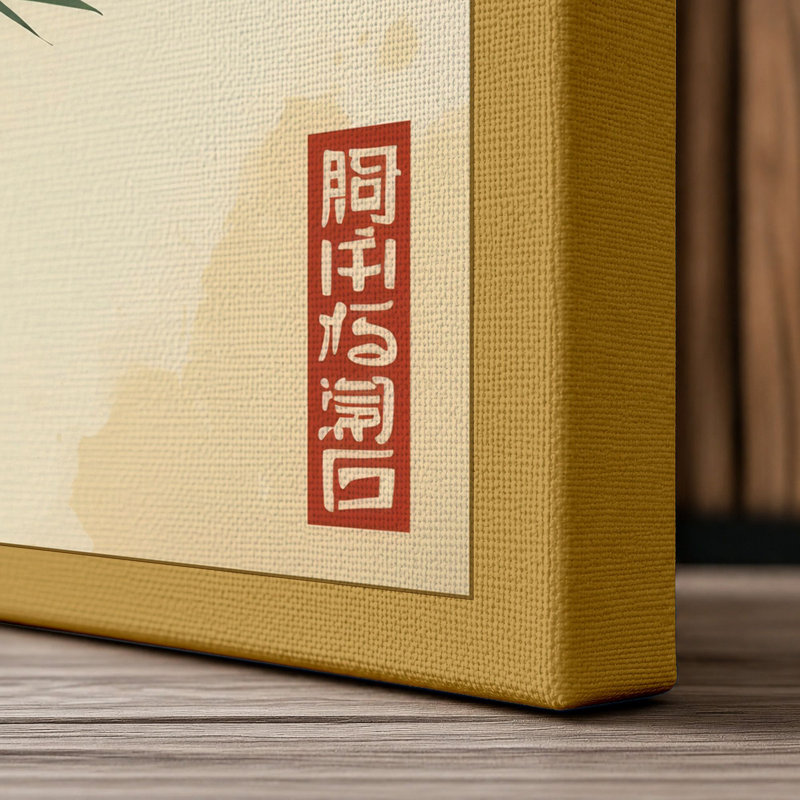 Bamboo Stems Japandi - Wrapped Canvas, 36x24 - 91.4 x 61.0 cm, Ochre Border