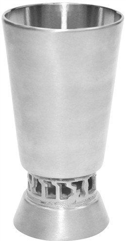 Blessing on Base Kiddush Cup