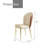 Quatrell Side Chair in Brown/Cream