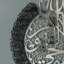 Art mural Ayatul Kursi-176861091-119968093-119968092