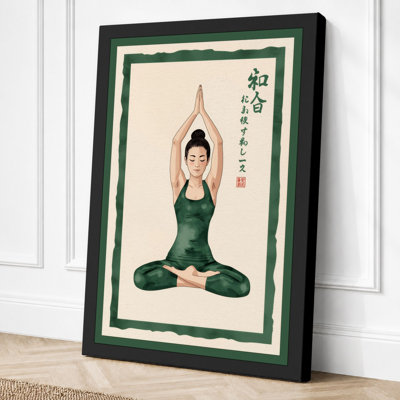 Yoga Meditation Pose Modern - Wrapped Canvas