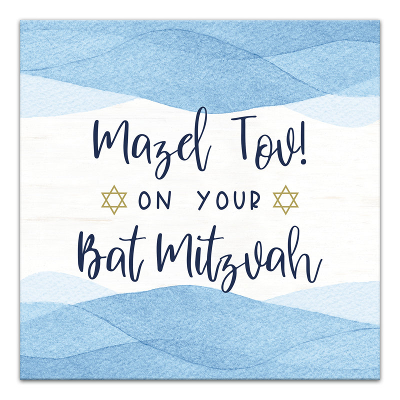 «Mazel Tov On Your Bat Mitzvah», reproduction sur toile sans cadre