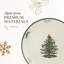 Spode Christmas Tree Round Platter 14"