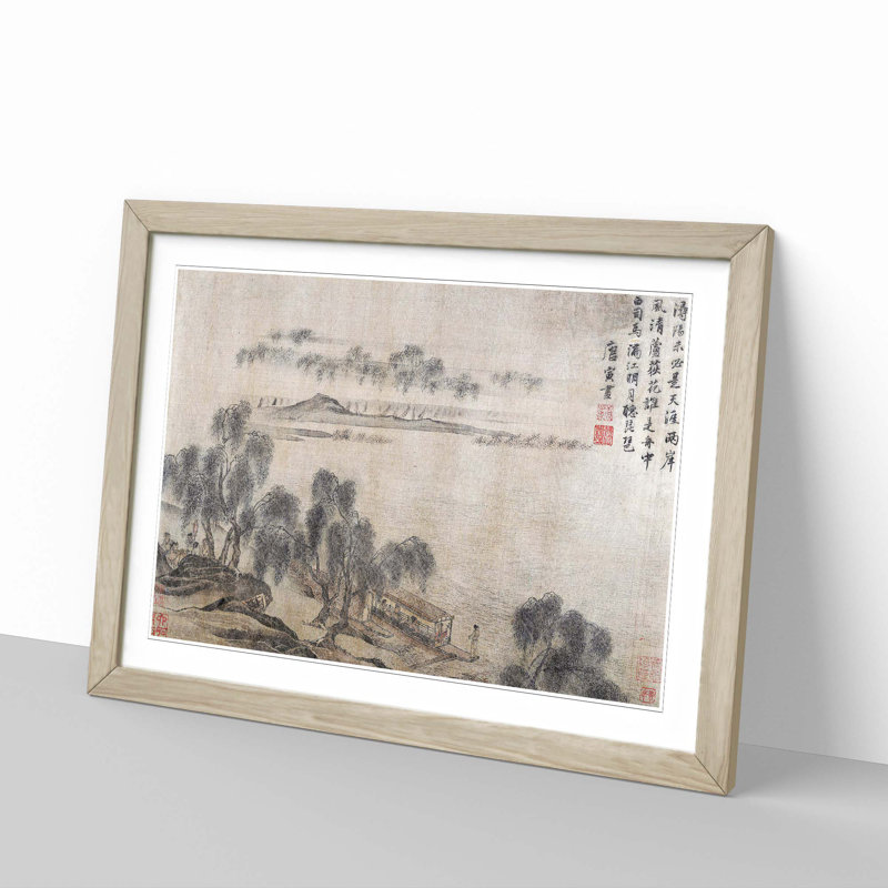 Landscape Vol.1 by Tang Yin - Framed Print, 27cm H x 36cm W x 2cm D, Oak Framed