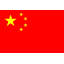 République populaire de Chine-1753396143