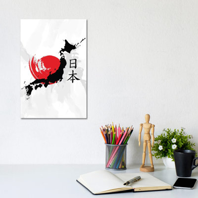 Japan 1 Piece Wrapped Canvas Painting