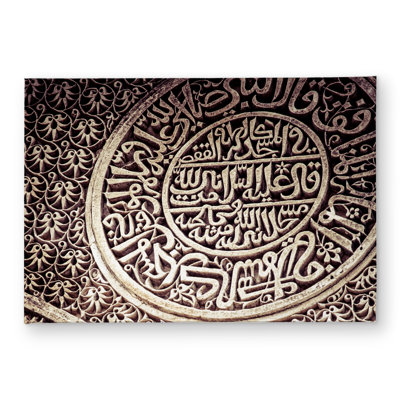 Islamic Ornaments Still Life Bedroom Door Mat - Home Decor