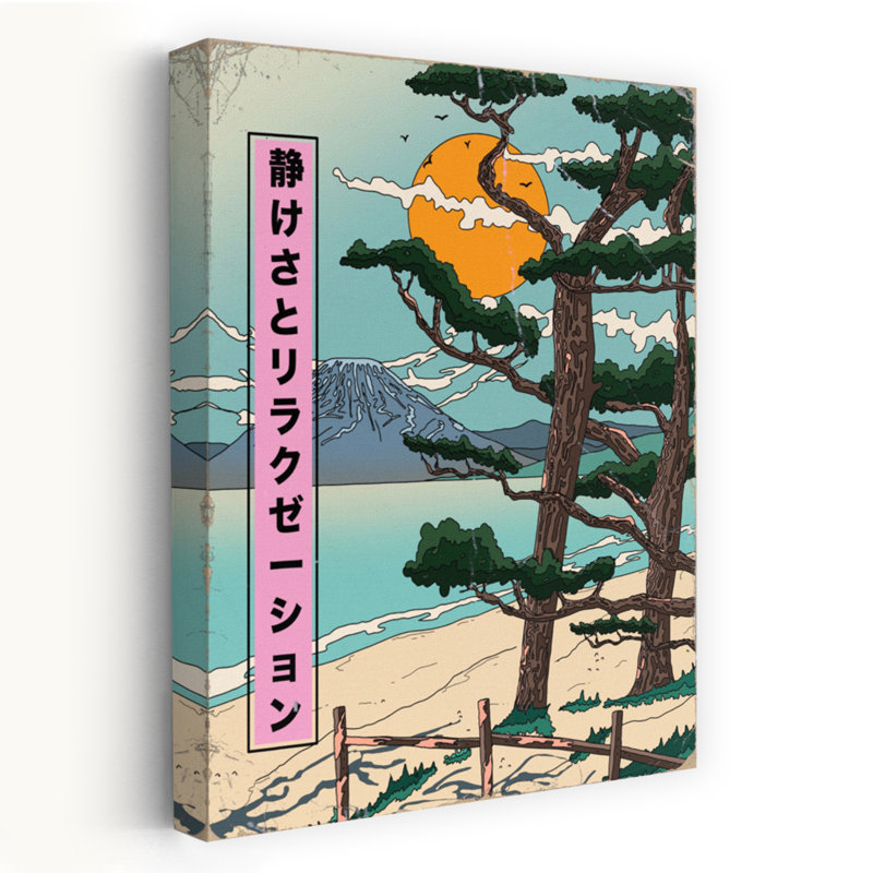 Mount Fuji Pine Coast by Nicholas - Wrapped Canvas Print, 60.96 cm H x 40.64 cm W