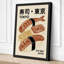 Tokyo Sushi Poster Retro - Wrapped Canvas-834675431-834675428