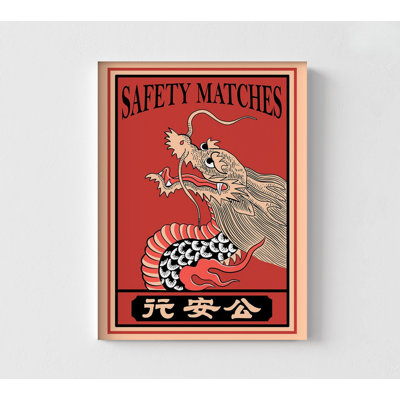 Affiche de dragon japonais par Mark Rogan, affiche de dragon asiatique, décoration murale Dojo, décoration de maison traditionnelle japonaise, affiche rétro