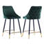Tabouret de bar 19 po Wilhite-859203040-882761668