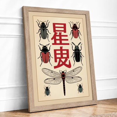 Insects And Characters Japandi - Print