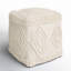 Repose-pieds Tribeca-2077404062
