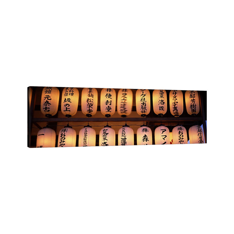 Paper Lanterns Lit Up In A Row, Kodai-Ji, Higashiyama Ward, Kyoto City - Wrapped Canvas Panoramic Print