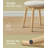 Makeup Stool