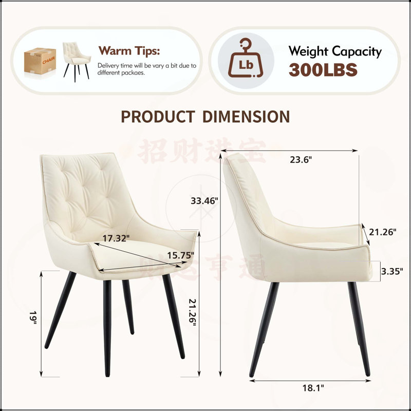 Ensemble de 4 chaises de salle à manger en similicuir blanc cassé avec texture en maille dorée et pieds sablés noirs pour une élégance moderne