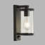 Henbury 29cm H Outdoor Armed Sconce