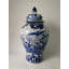 Handmade Porcelain China Ginger Jar