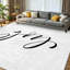 Tapis blanc blanc lavable à la machine à motif encre de joie moderne-133684778