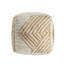 Pouf cubique 18 po en jute de coton et laine