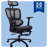 Sealy Huxley Black High-Back Mesh Ergonomic Office Chair with Footrest and 3D Armrests