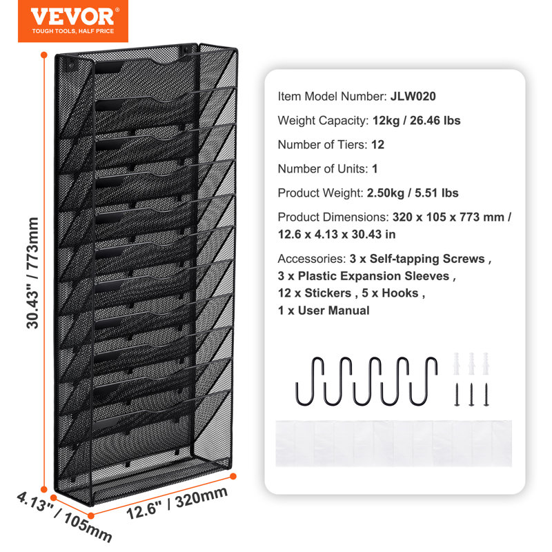 Steel Wall Organizer with Wall Baskets