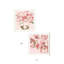 "Ensemble de deux pivoines", impression encadrée-689512519