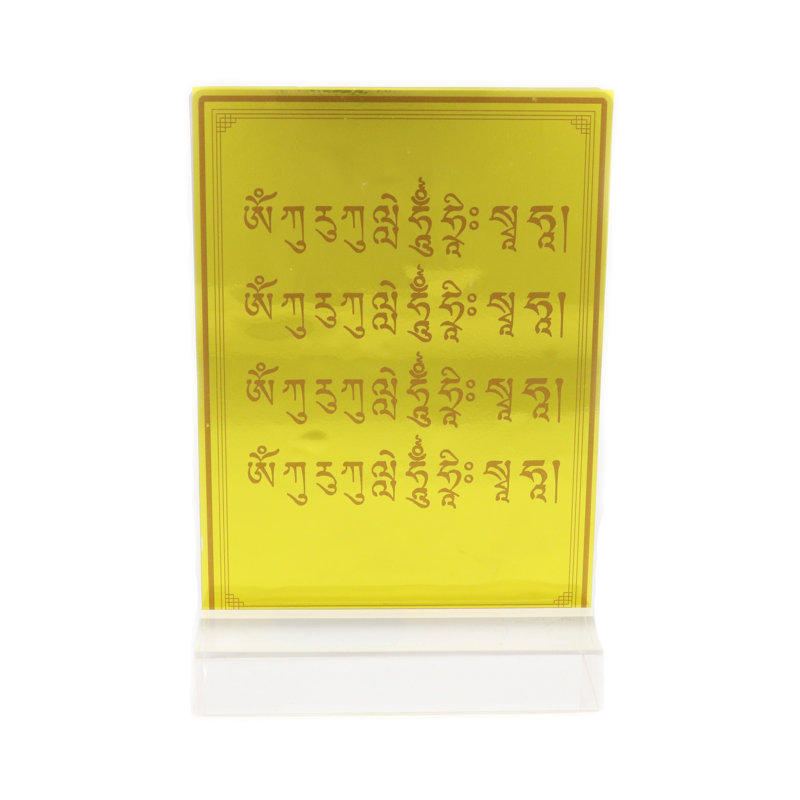 Galata Plaque Decorative Object
