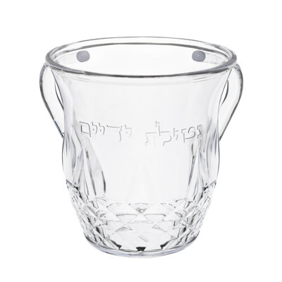 Tasse à laver à deux poignées en acrylique transparent YBM Home avec texture en losange - pichet léger pour salle de bain et cuisine